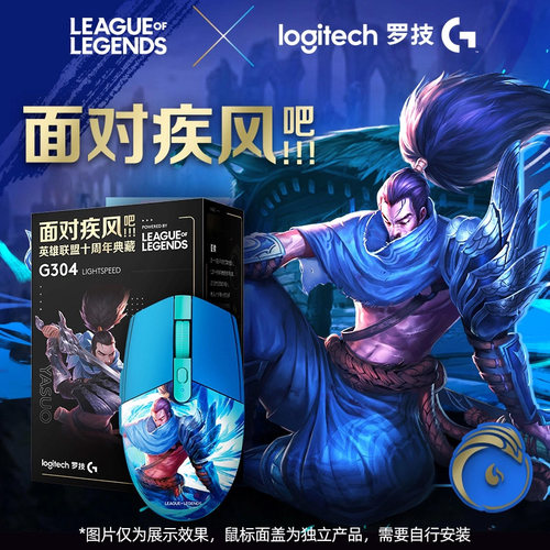 适用于G304/G305鼠标外壳电池盖后盖英雄联盟原装盖板卡莎艾克 - 图0