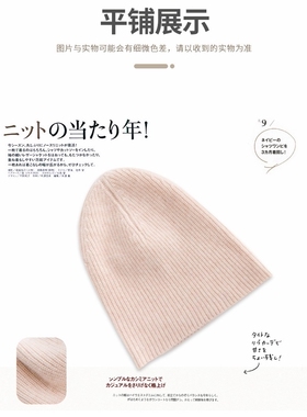 逛街女士100%山羊绒帽简约秋冬季