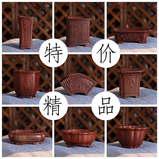 『铁画轩复古系列02』暖暖精选紫砂小花盆精品盆景绿植花卉中国风