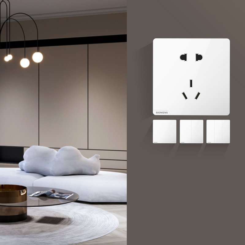 西门子开关插座面板皓彩米绒白86型墙壁暗装五孔家用墙壁全屋套餐