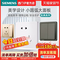 Siemens Switch Socket Panel to Classic Gold White 16a Air Conditioning Open Five Holes Double Usb Home Wall Concealed