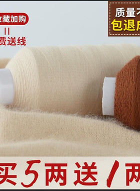 奢香美人山羊绒机织清仓纯