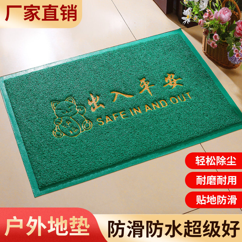 入户门地垫绿色出入平安进门垫商用酒店欢迎光临门口防滑家用脚垫,淘宝优惠券,粉丝福利购,淘宝优惠卷
