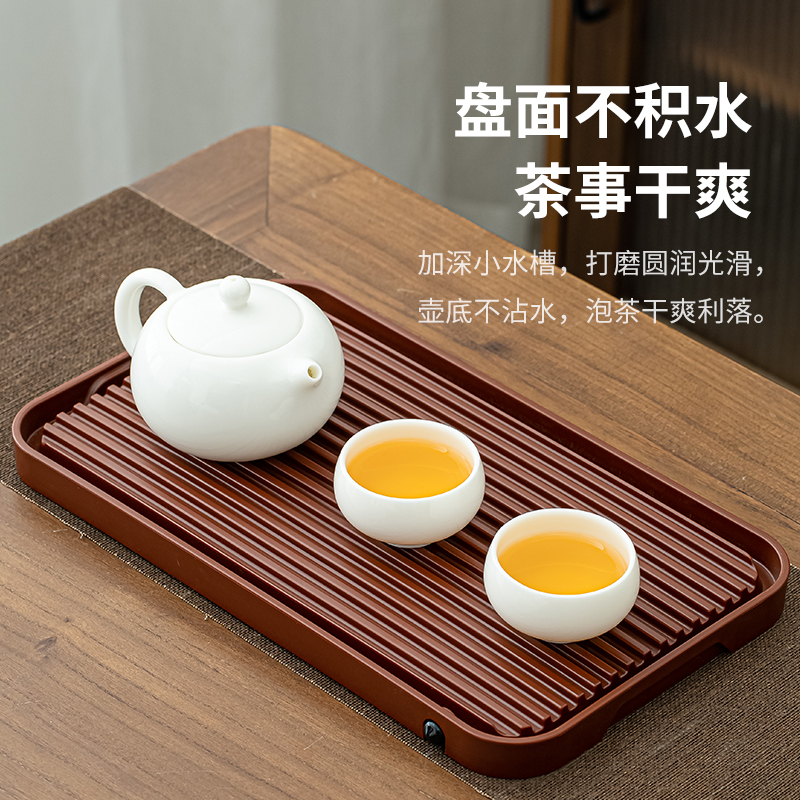 密胺小型茶盘家用功夫茶具简约茶台沥水盘干泡台茶海储排两用托盘 - 图1