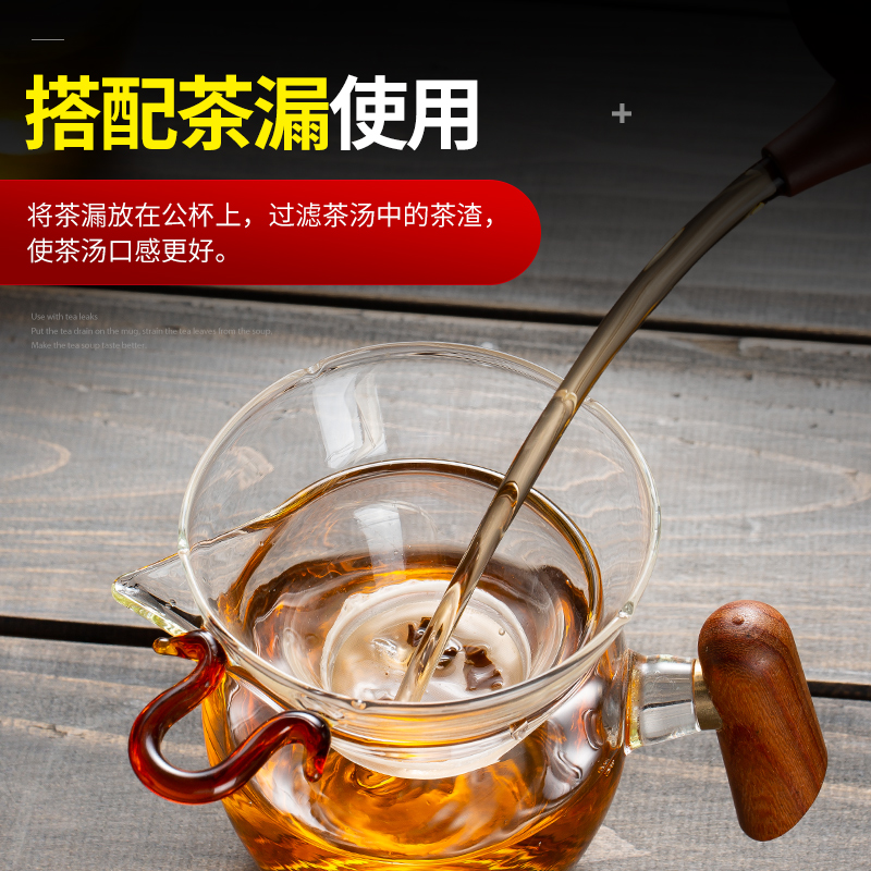 玻璃茶漏器茶漏网茶滤茶隔过滤网滤茶器茶具配件公道杯茶漏套装 - 图3