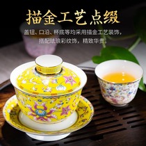 Ceramic Cover Bowl China Wind Enamel Color single upscale Gongfu Tea Home living room hospitality 3-only tea bowl suit