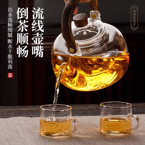 2026新款全玻璃煮茶壶烧水泡茶蒸煮一体家用茶具套装电陶炉煮茶器 - 图2