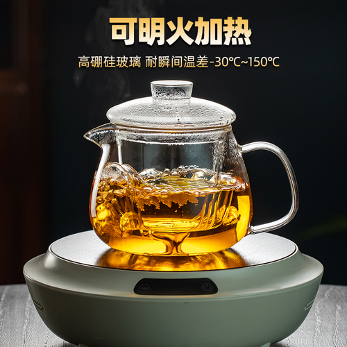 玻璃茶壶单壶耐高温加厚茶水分离烧水壶煮花茶家用泡茶壶茶具套装