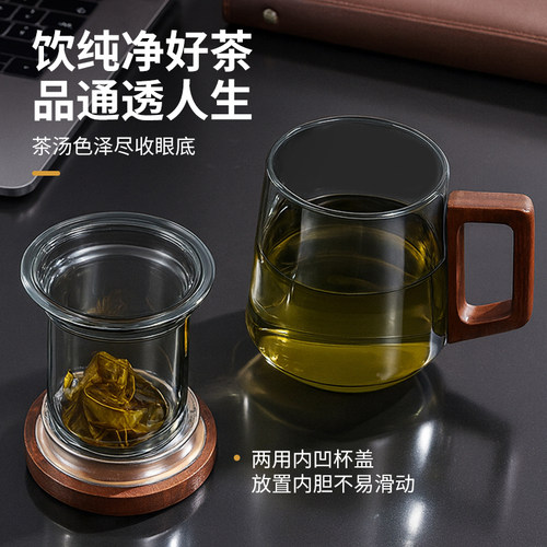 1.1升大容量泡茶杯家用玻璃茶杯男士办公室专用水杯茶水分离杯子 - 图2