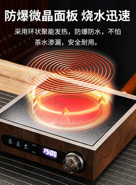 【电器以换代修】电陶炉煮茶套装