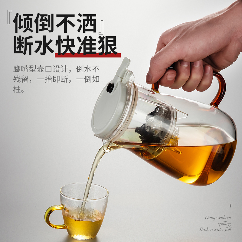 飘逸杯泡茶壶单人沏茶杯办公室玻璃茶具耐高温冲茶器家用过滤茶壶