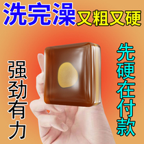 (much to your satisfaction‼️) Confidentiality shipping mens soap bath special along a long time lifting hardness Chu