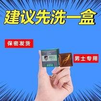 (washed out the big column‼️cheerful for a whole night‼️) Soap Clean Body Plant Essence Men Special Soap