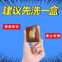 Special for men‼️(stone more chic‼️) universal body essential oil soapgrass This extraction soap handmade