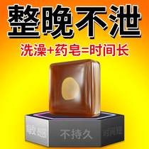 (Big To All⁉️) original Soap Men Soap Clean Body Lotion BODY LOTION Essence Men Special Soap