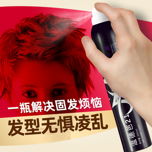 强力定型发胶男女头发造型温德芭干胶持久金刚啫喱喷雾清香不伤发 - 图3