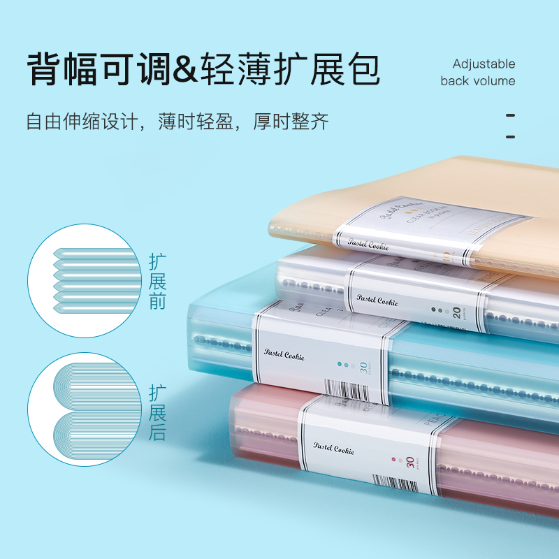 日本KOKUYO国誉A4文件夹多层资料册高中生试卷收纳袋透明插页40页孕检产检检查单收纳册小学生画册收纳乐谱夹 - 图1