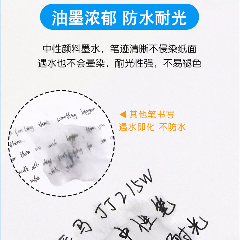 日本zebra斑马中性笔jjz15w简约白杆日系sarasa黑色0.5mm子弹头按压式速干水笔中小学生用考试按动式中性笔 - 图2