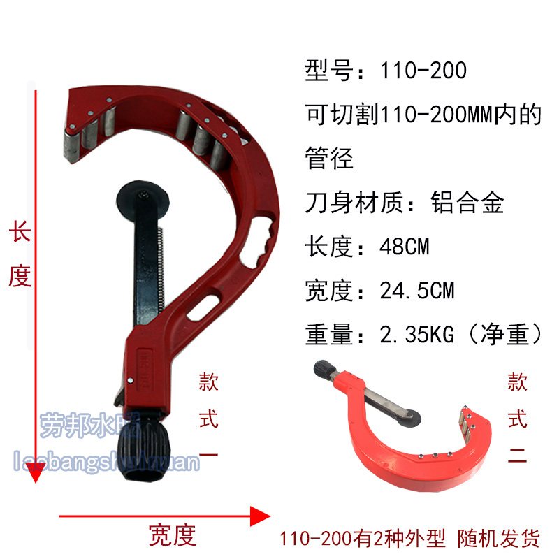 PPRPEPVC剪刀90110管刀割管刀快剪塑料水管大号切管器专业剪工具-图3