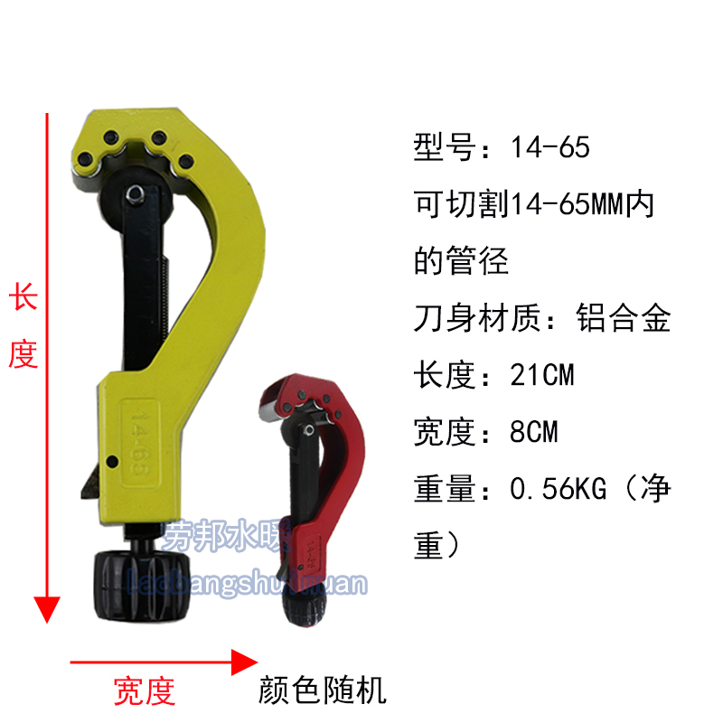 PPRPEPVC剪刀90110管刀割管刀快剪塑料水管大号切管器专业剪工具-图0