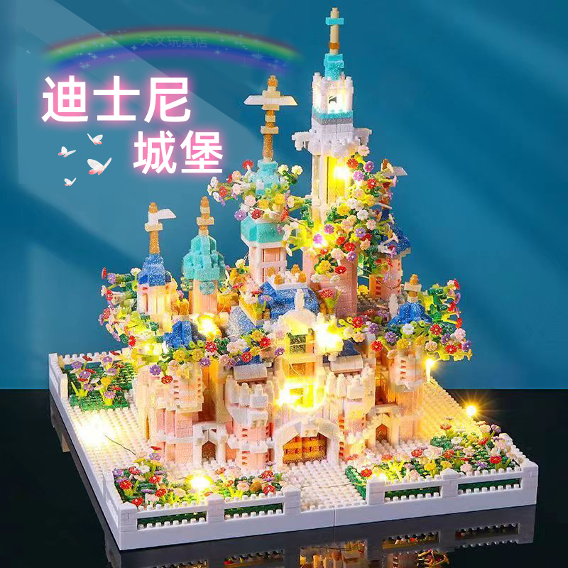 迪士尼城堡拼装积木新款玩具益智女孩子系列生日礼物立体拼图成人