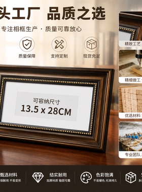 欧式宽边光牌匾相框挂墙专用摆台28*13.5荣誉装裱纪念框架门牌