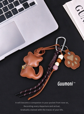 Guumoni可爱小猫钥匙扣PU皮革包挂件ins风手工创意礼物