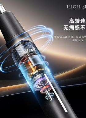 新款全身水洗鼻毛修理器剃鼻毛刀充电款鼻毛修剪器男士体毛修剪器
