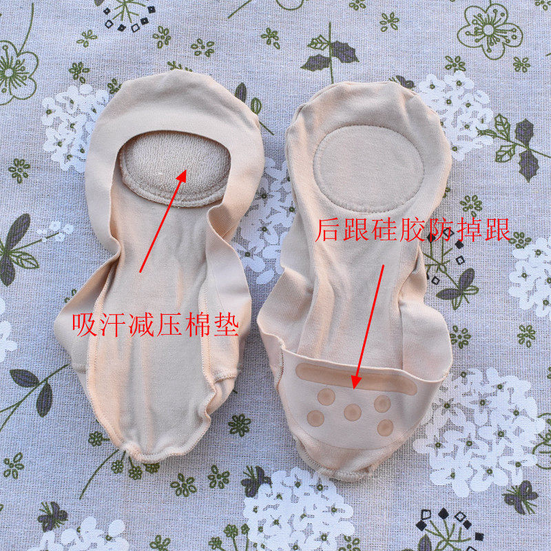 外贸船袜女袜超浅口棉布吸汗隐形袜硅胶不掉跟棉垫减压吸汗袜底托,淘宝优惠券,粉丝福利购,淘宝优惠卷