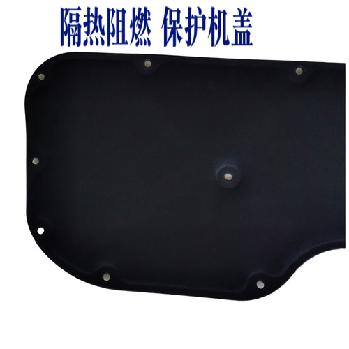 适配长安欧尚X70A机盖隔热棉前罩隔音棉发动机引擎盖垫隔热垫 - 图2