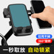 Shock-absorbing, non-shaking, one-second pick-and-place mobile phone holder for electric vehicle