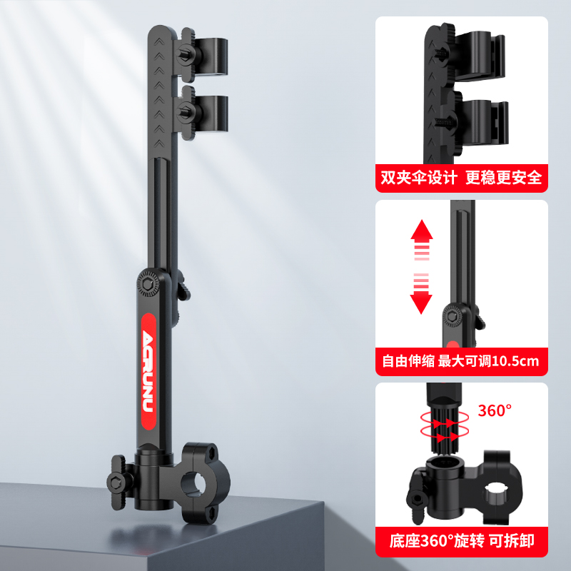 电动车雨伞支架加厚电瓶车遮阳伞固定器自行车太阳伞摩托车撑伞架