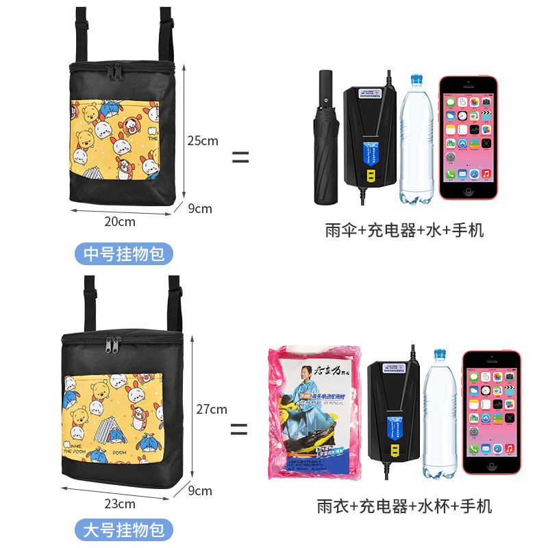 新款前置电动车挂物包电瓶车挂袋手机收纳袋子自行车包包单车布袋-图1