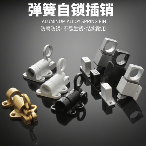 铝合金弹簧插销门栓门扣木门撞击式自动插销门窗橱柜自动关门明装 - 图0