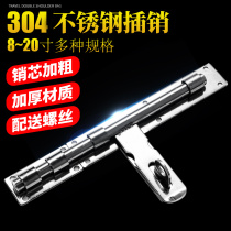 Enlarge Number thickened 304 Stainless Steel Bolt big door bolt Door buckle Anti-theft old Ming-fit left and right padlock wood door latch