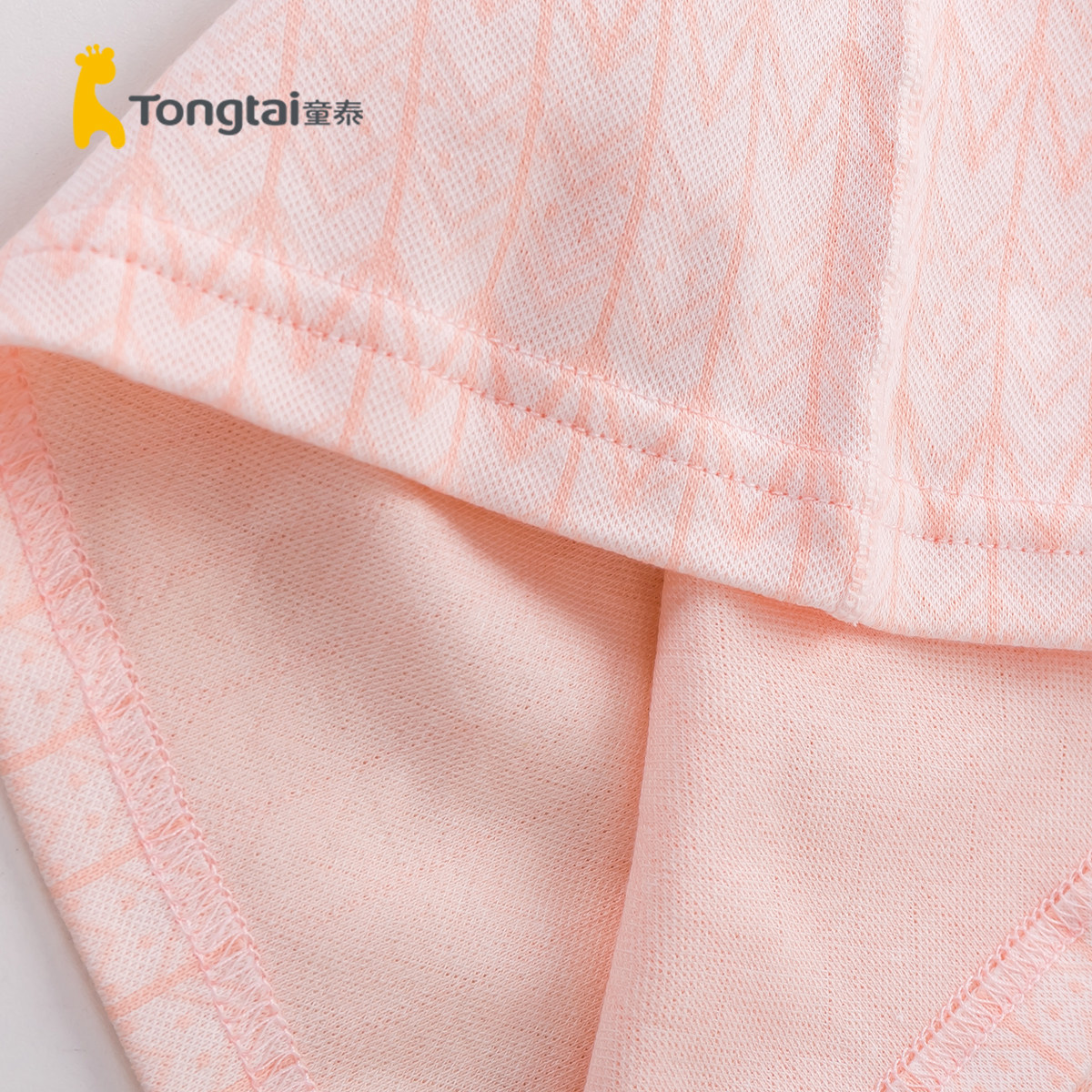 童泰婴幼儿纯棉常规款贴身打底长袖内衣男女宝宝睡衣秋衣裤套装,淘宝优惠券,粉丝福利购,淘宝优惠卷