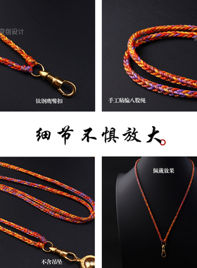 手编吊坠绳泰伽九紫离火唐卡绳