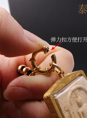 泰国佛牌链子手工编织钛钢多用扣
