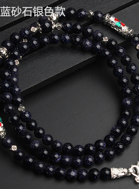 蝴蝶崇迪象神药师玛瑙水晶佛牌链