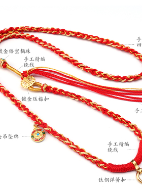 泰伽中国红手编唐卡佛牌挂绳男女