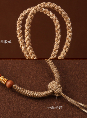泰伽佛牌绳藏式手工编织挂绳男女