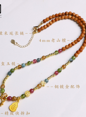 泰国佛牌锁骨链颈链美拉德风