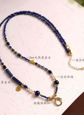 青金石细款唐卡绳佛牌链吊坠挂链