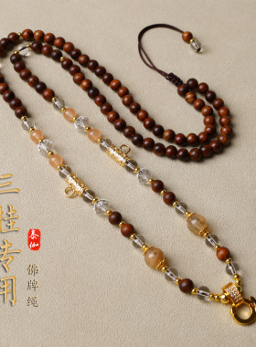 三尊泰国佛牌链子檀木水晶梨花木