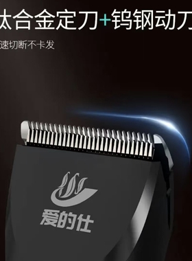爱的仕专用电推剪发型师专用静音不卡发理发店