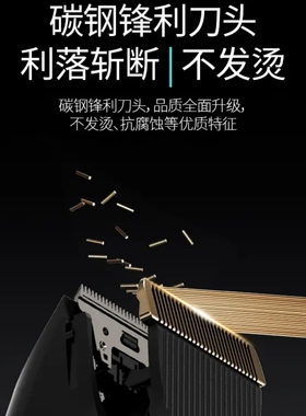 新款爱的仕专用电推剪发型师专用静音不卡发理发店