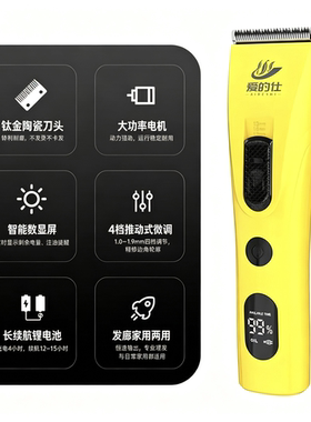 正品爱的仕新款发型师专用高续航静音不卡发多功能电动理发推剪
