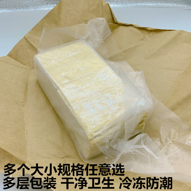 正宗港式云吞皮广东云吞皮混沌皮馄饨皮云吞面馆专用皮2斤装包邮