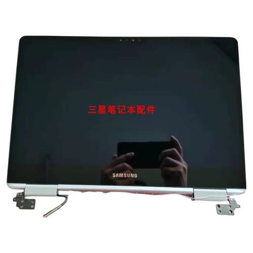 适用 三星 笔记本NP950QAA 940X5N X5M 液晶屏幕总成 C壳D壳 外壳 - 图3