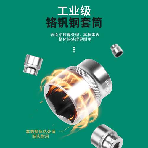 套筒组合套装汽修工具摩托车小飞棘轮扳手46件套小车汽车维修大全 - 图0